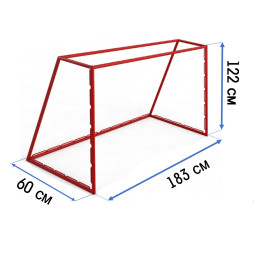 Ворота хоккейные тренировочные разборные/складные 183х122см